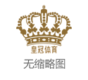 2025年皇冠球盘app体育彩票直播下载（www.crown